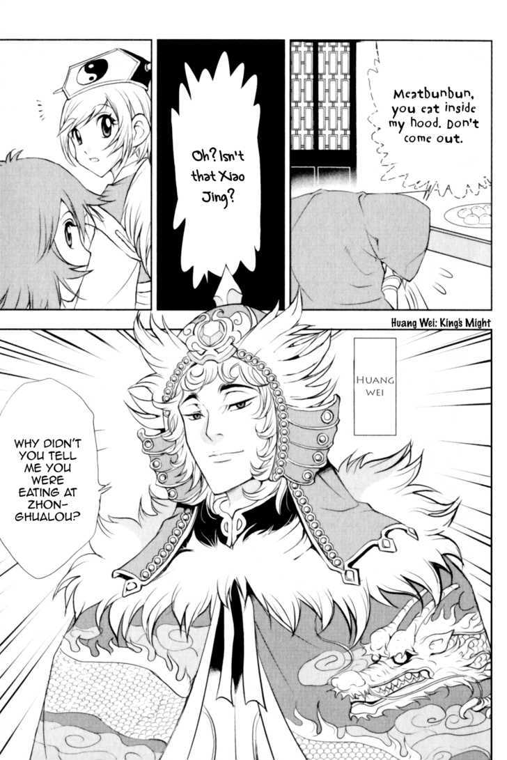 1/2 Prince Chapter 24 page 13 - Chapter 24 : Jing and Wen