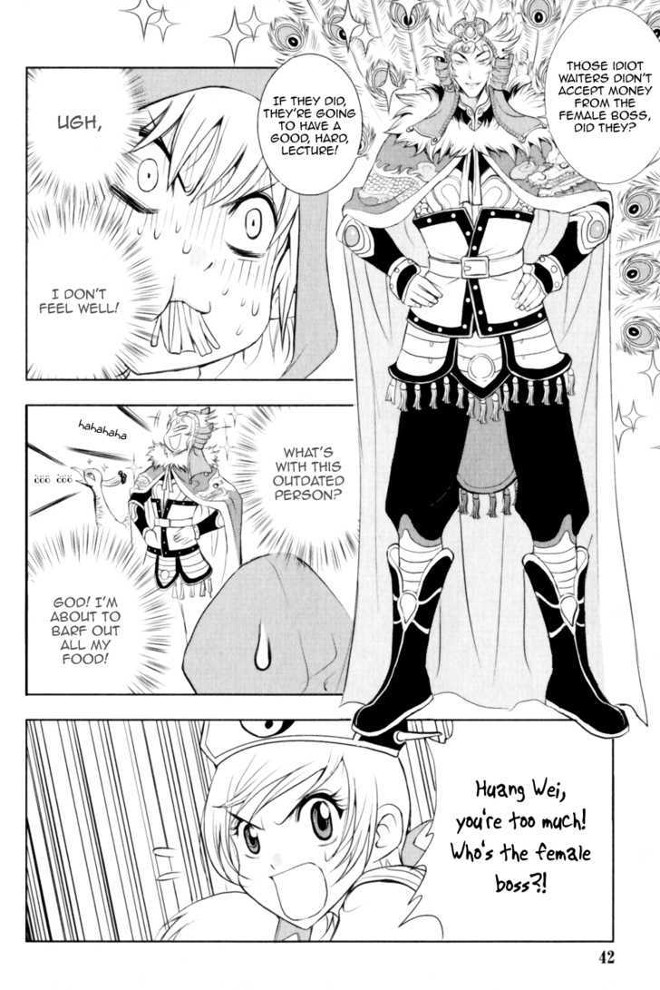 1/2 Prince Chapter 24 page 14 - Chapter 24 : Jing and Wen