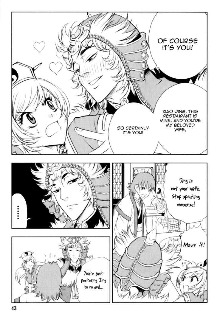 1/2 Prince Chapter 24 page 15 - Chapter 24 : Jing and Wen
