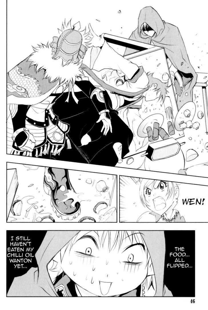 1/2 Prince Chapter 24 page 18 - Chapter 24 : Jing and Wen