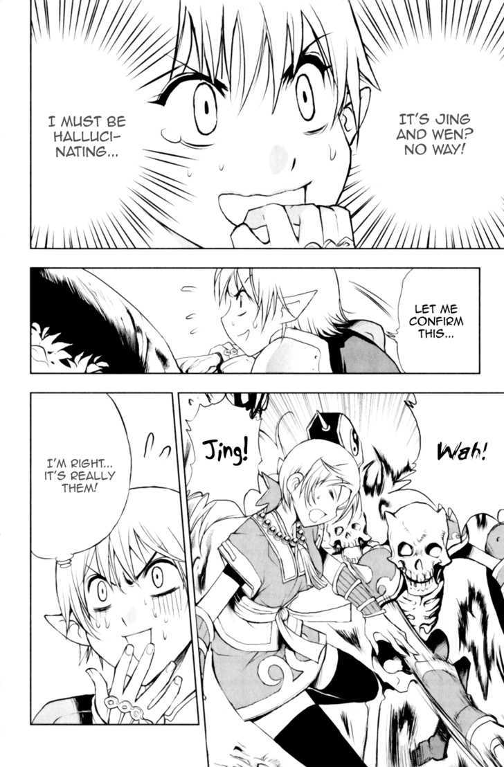 1/2 Prince Chapter 24 page 2 - Chapter 24 : Jing and Wen