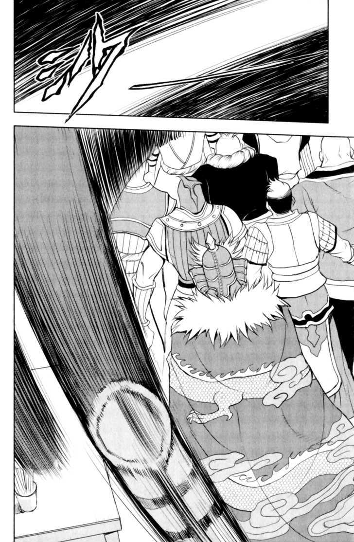 1/2 Prince Chapter 24 page 21 - Chapter 24 : Jing and Wen