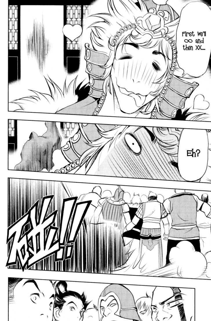 1/2 Prince Chapter 24 page 22 - Chapter 24 : Jing and Wen