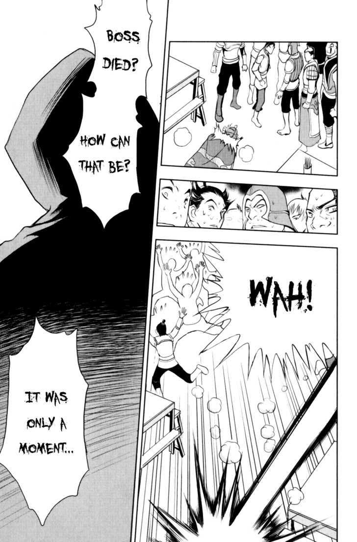 1/2 Prince Chapter 24 page 23 - Chapter 24 : Jing and Wen
