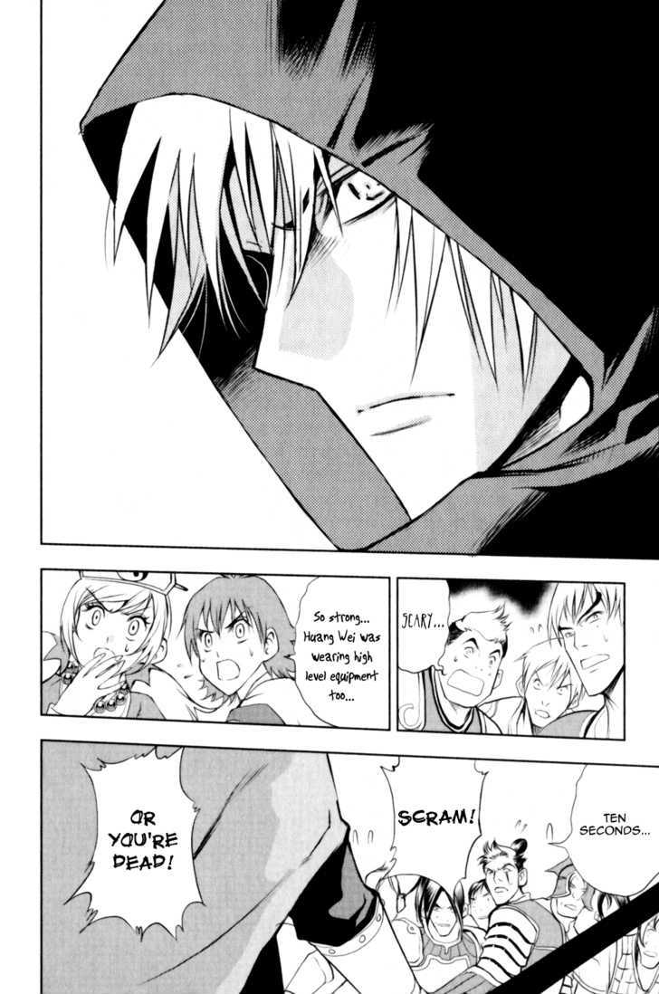 1/2 Prince Chapter 24 page 24 - Chapter 24 : Jing and Wen