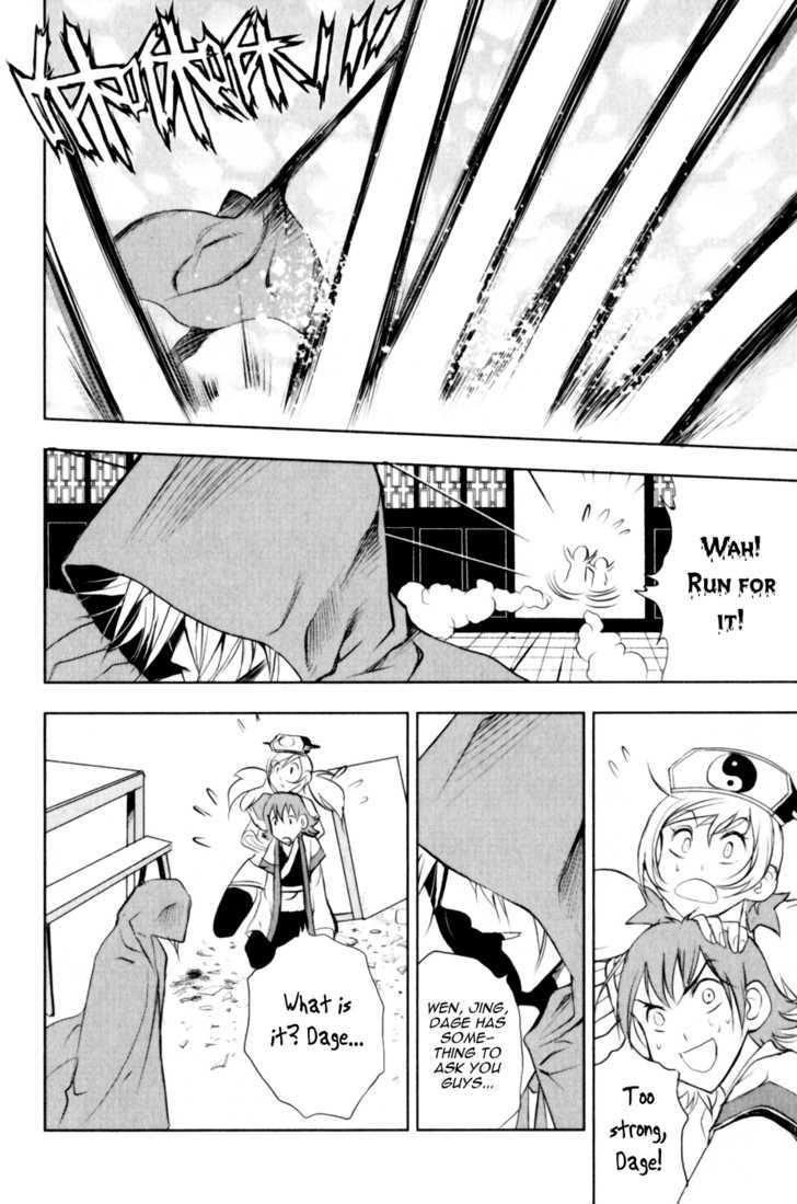1/2 Prince Chapter 24 page 27 - Chapter 24 : Jing and Wen