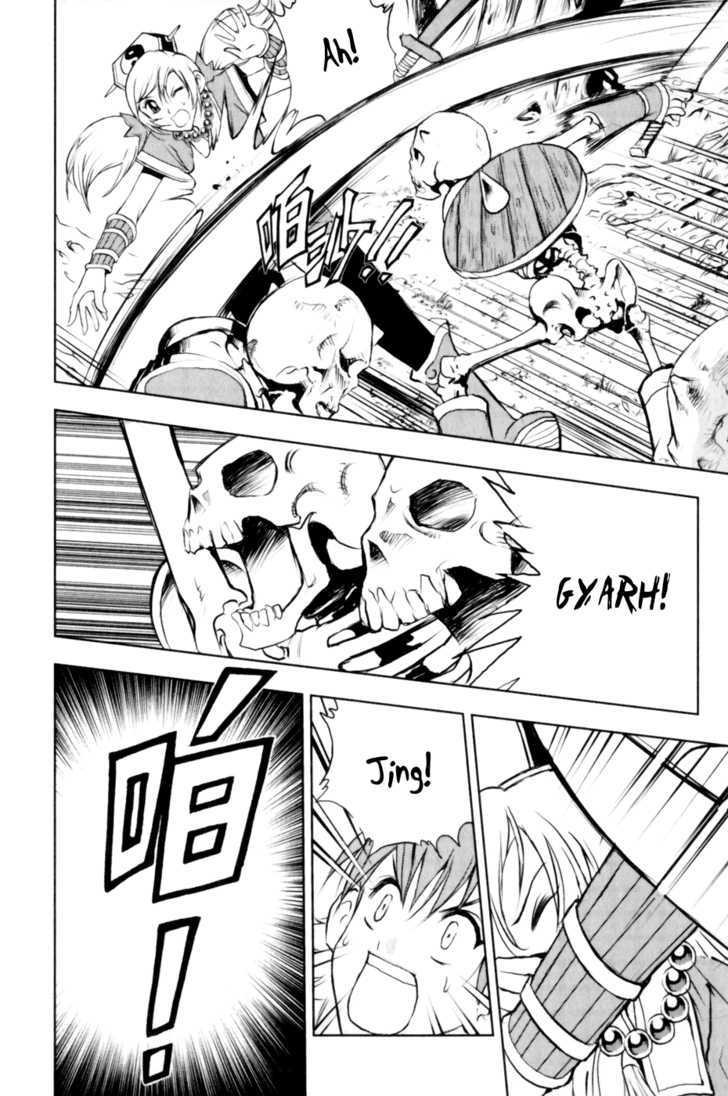 1/2 Prince Chapter 24 page 4 - Chapter 24 : Jing and Wen