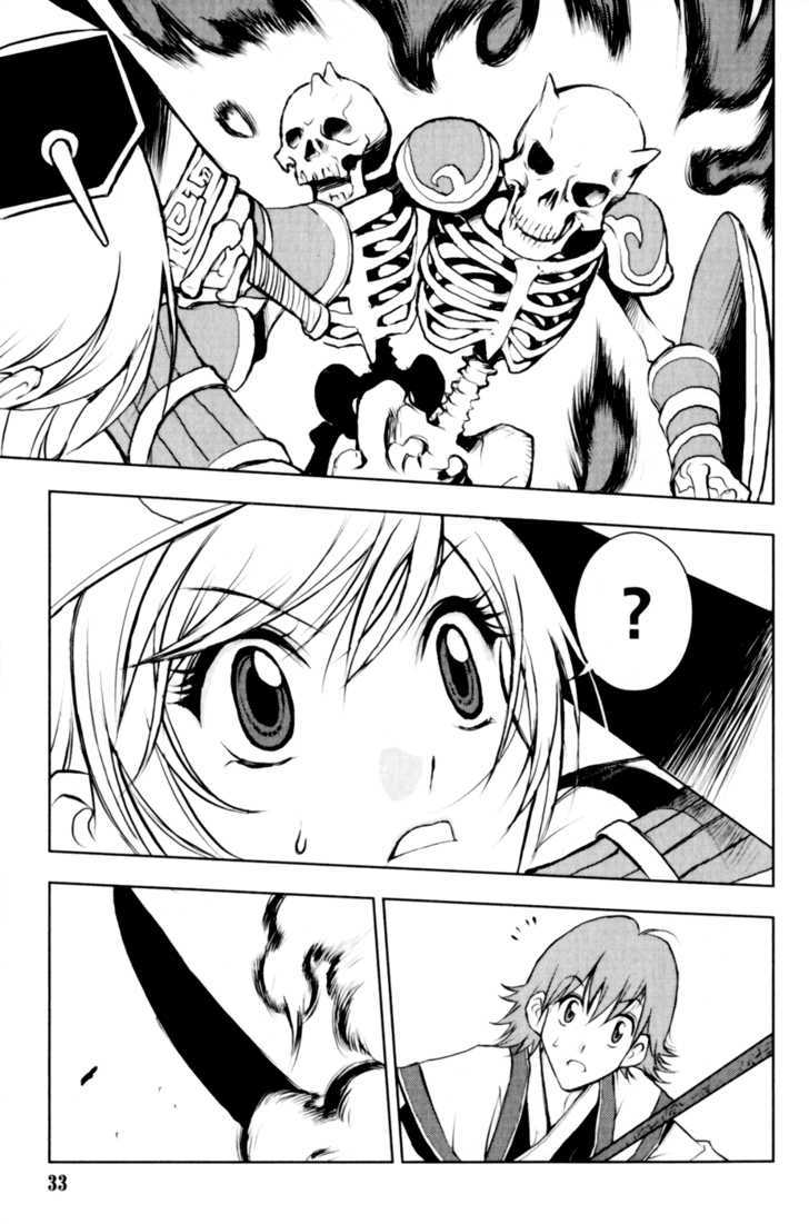 1/2 Prince Chapter 24 page 5 - Chapter 24 : Jing and Wen