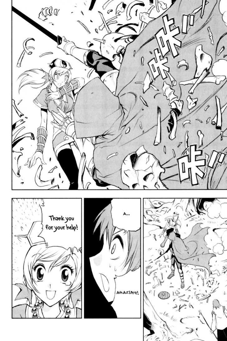 1/2 Prince Chapter 24 page 6 - Chapter 24 : Jing and Wen