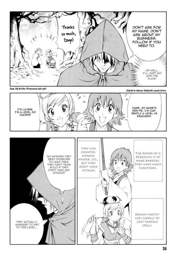 1/2 Prince Chapter 24 page 8 - Chapter 24 : Jing and Wen