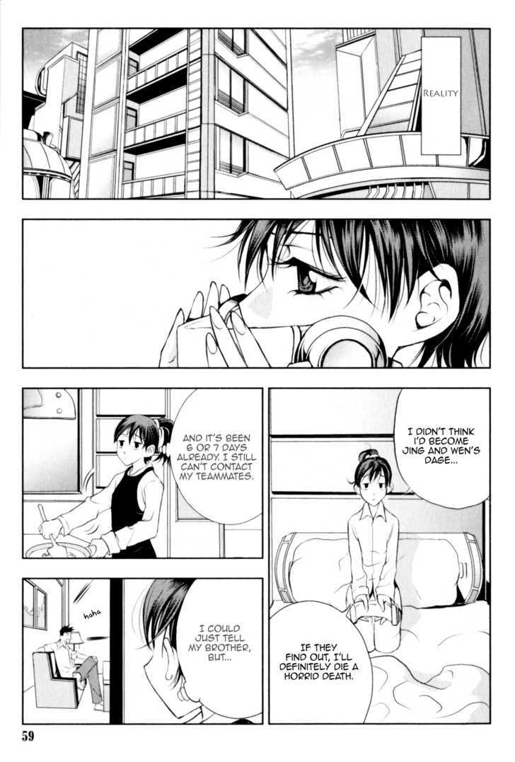 1/2 Prince Chapter 25 page 1 - Chapter 25 : The Distant 5000 Crystal Coins