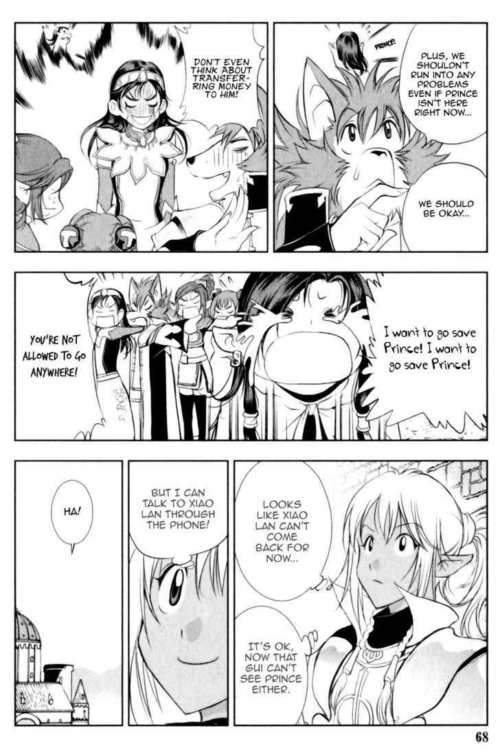 1/2 Prince Chapter 25 page 10 - Chapter 25 : The Distant 5000 Crystal Coins