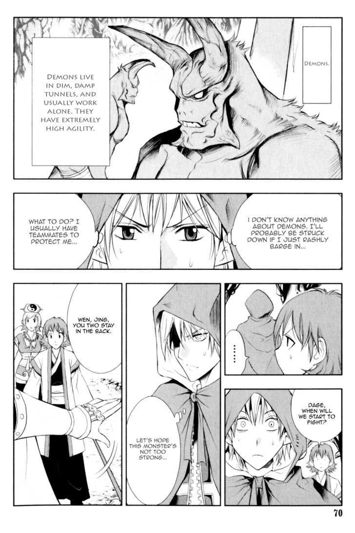 1/2 Prince Chapter 25 page 12 - Chapter 25 : The Distant 5000 Crystal Coins