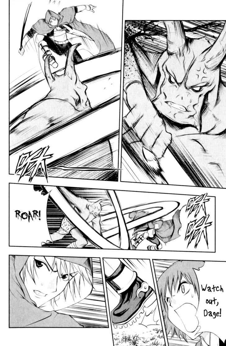 1/2 Prince Chapter 25 page 14 - Chapter 25 : The Distant 5000 Crystal Coins