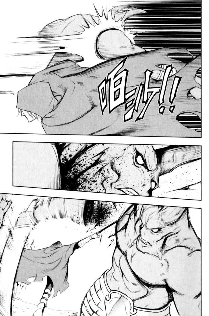 1/2 Prince Chapter 25 page 15 - Chapter 25 : The Distant 5000 Crystal Coins