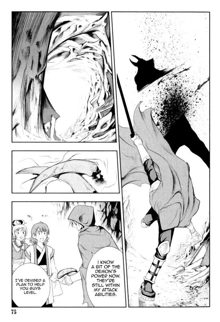 1/2 Prince Chapter 25 page 17 - Chapter 25 : The Distant 5000 Crystal Coins