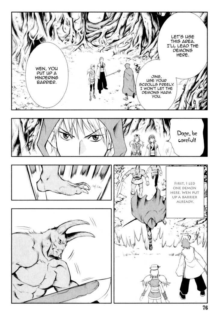 1/2 Prince Chapter 25 page 18 - Chapter 25 : The Distant 5000 Crystal Coins