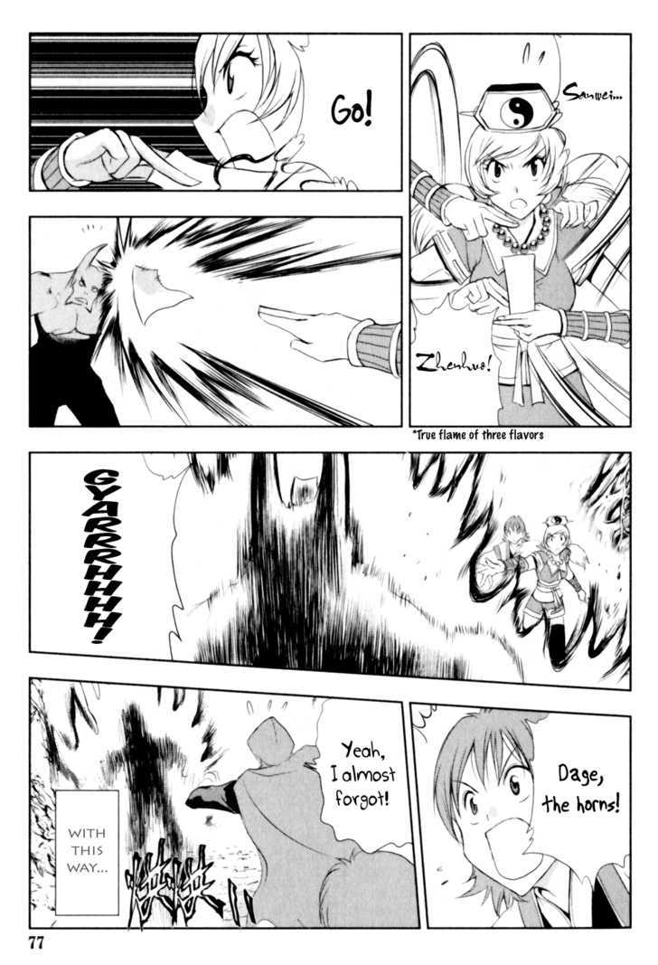 1/2 Prince Chapter 25 page 19 - Chapter 25 : The Distant 5000 Crystal Coins