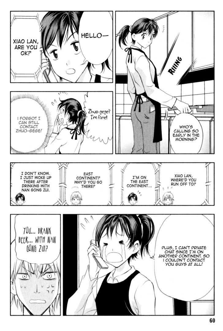 1/2 Prince Chapter 25 page 2 - Chapter 25 : The Distant 5000 Crystal Coins
