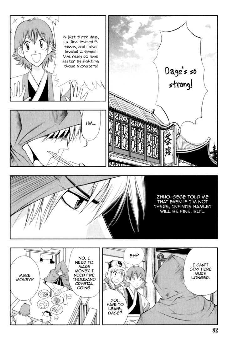 1/2 Prince Chapter 25 page 24 - Chapter 25 : The Distant 5000 Crystal Coins