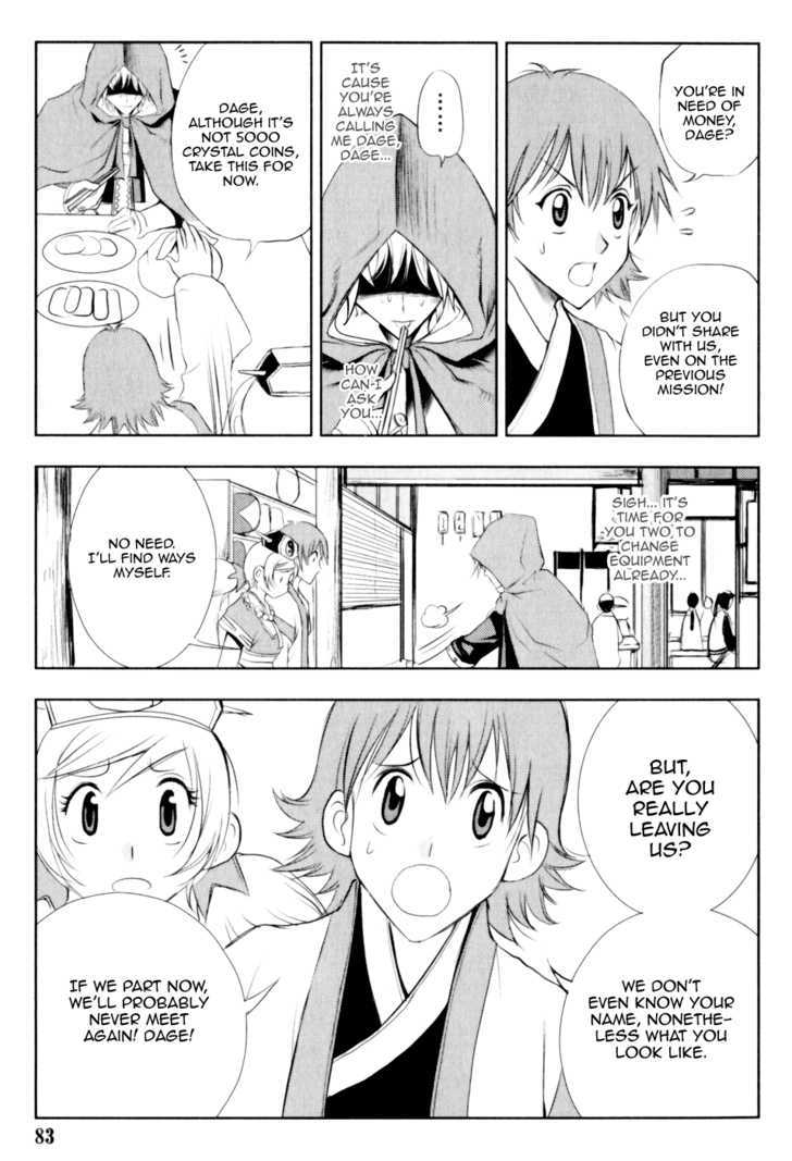 1/2 Prince Chapter 25 page 25 - Chapter 25 : The Distant 5000 Crystal Coins