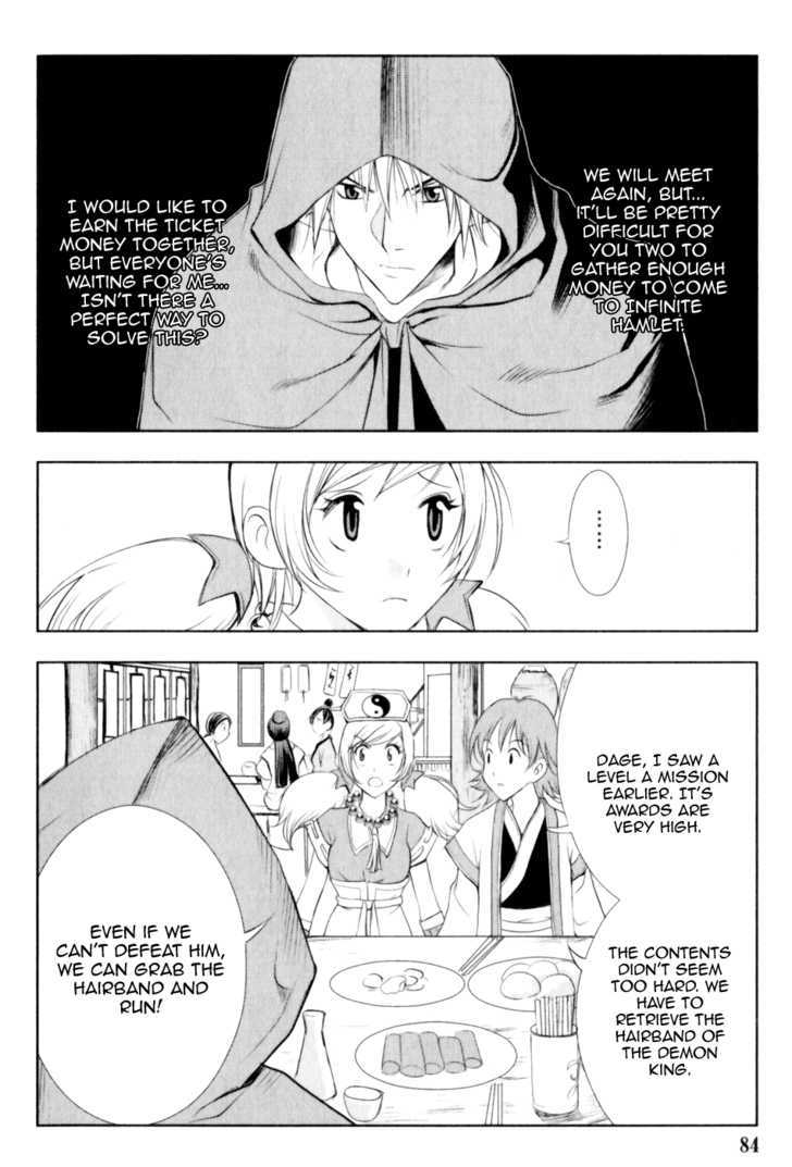 1/2 Prince Chapter 25 page 26 - Chapter 25 : The Distant 5000 Crystal Coins
