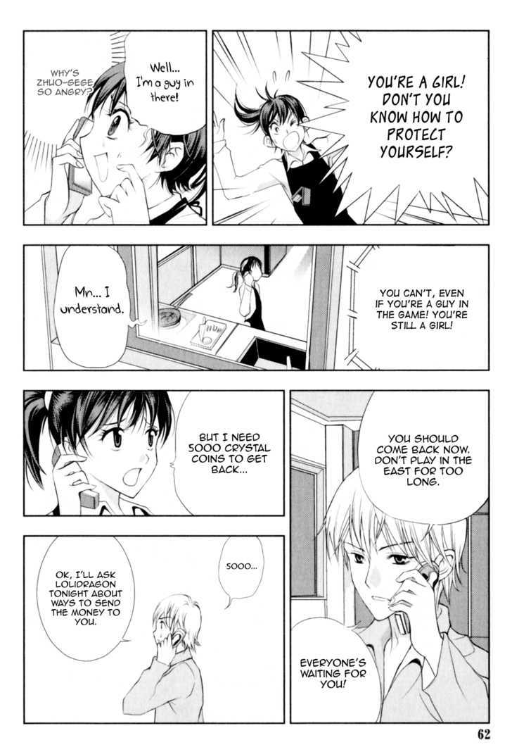 1/2 Prince Chapter 25 page 4 - Chapter 25 : The Distant 5000 Crystal Coins