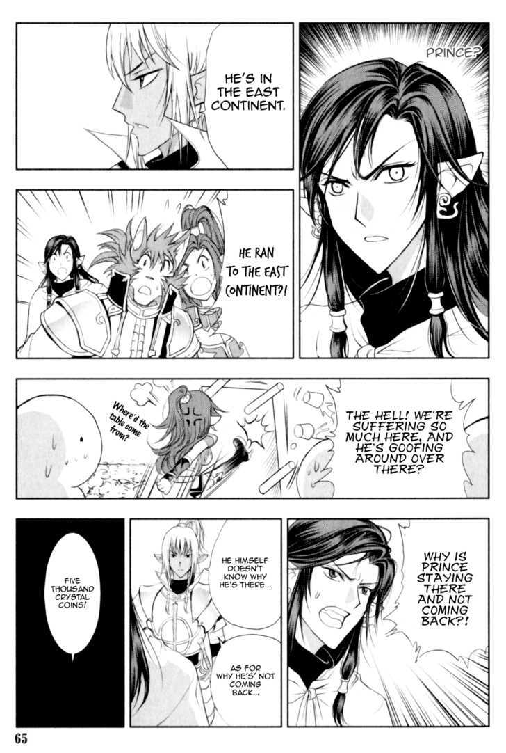 1/2 Prince Chapter 25 page 7 - Chapter 25 : The Distant 5000 Crystal Coins
