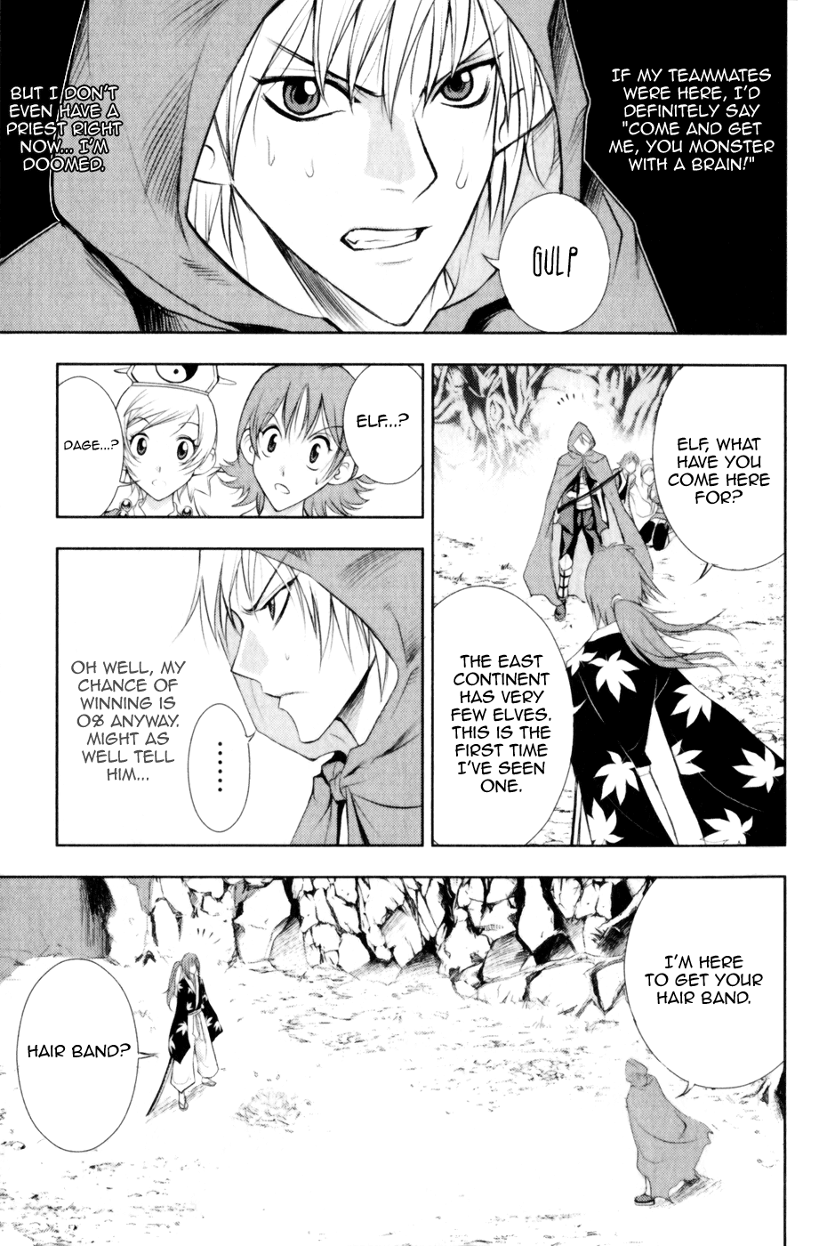 1/2 Prince Chapter 26.2 page 16 - Chapter 26 v2 : Demon Lord Kenshin
