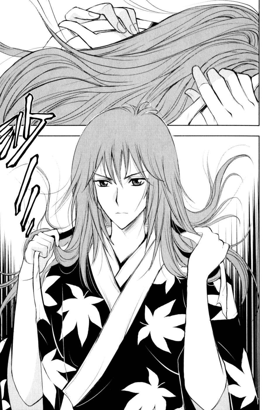 1/2 Prince Chapter 26.2 page 20 - Chapter 26 v2 : Demon Lord Kenshin