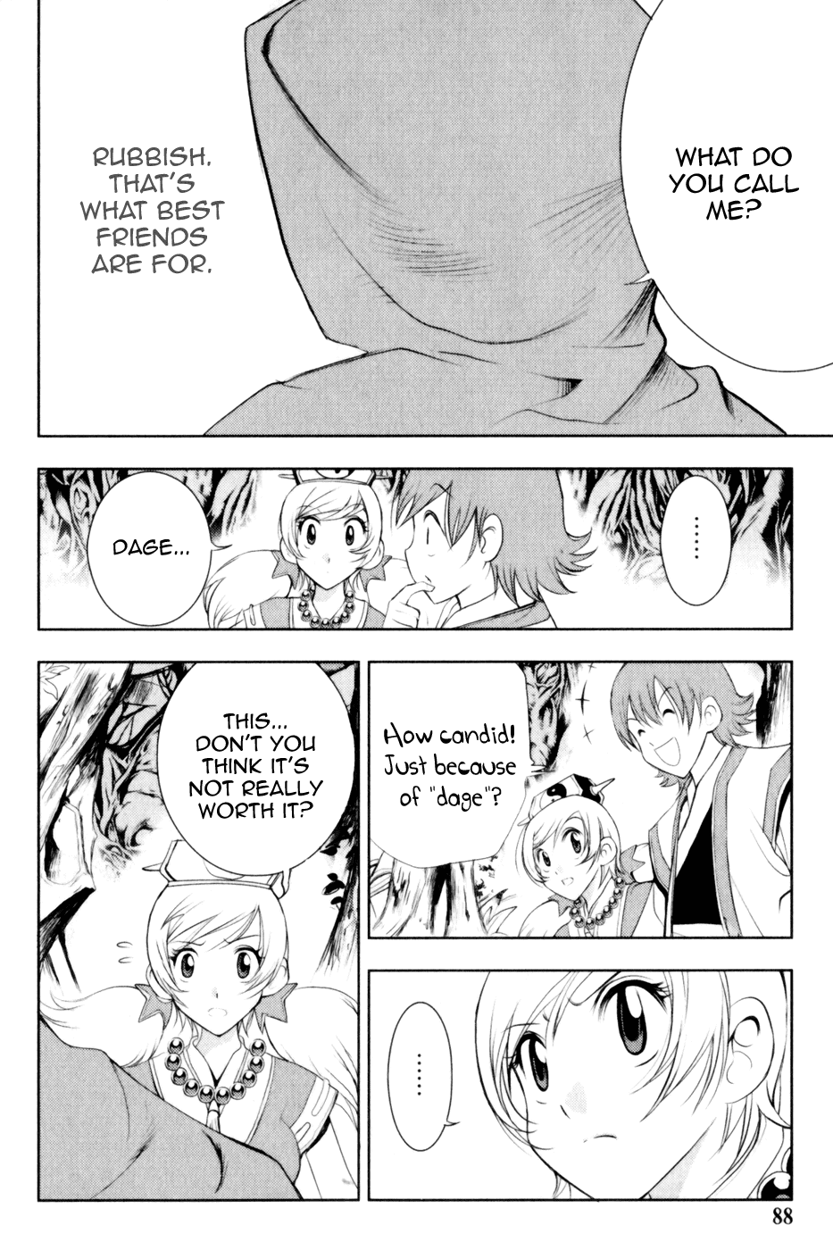 1/2 Prince Chapter 26.2 page 3 - Chapter 26 v2 : Demon Lord Kenshin