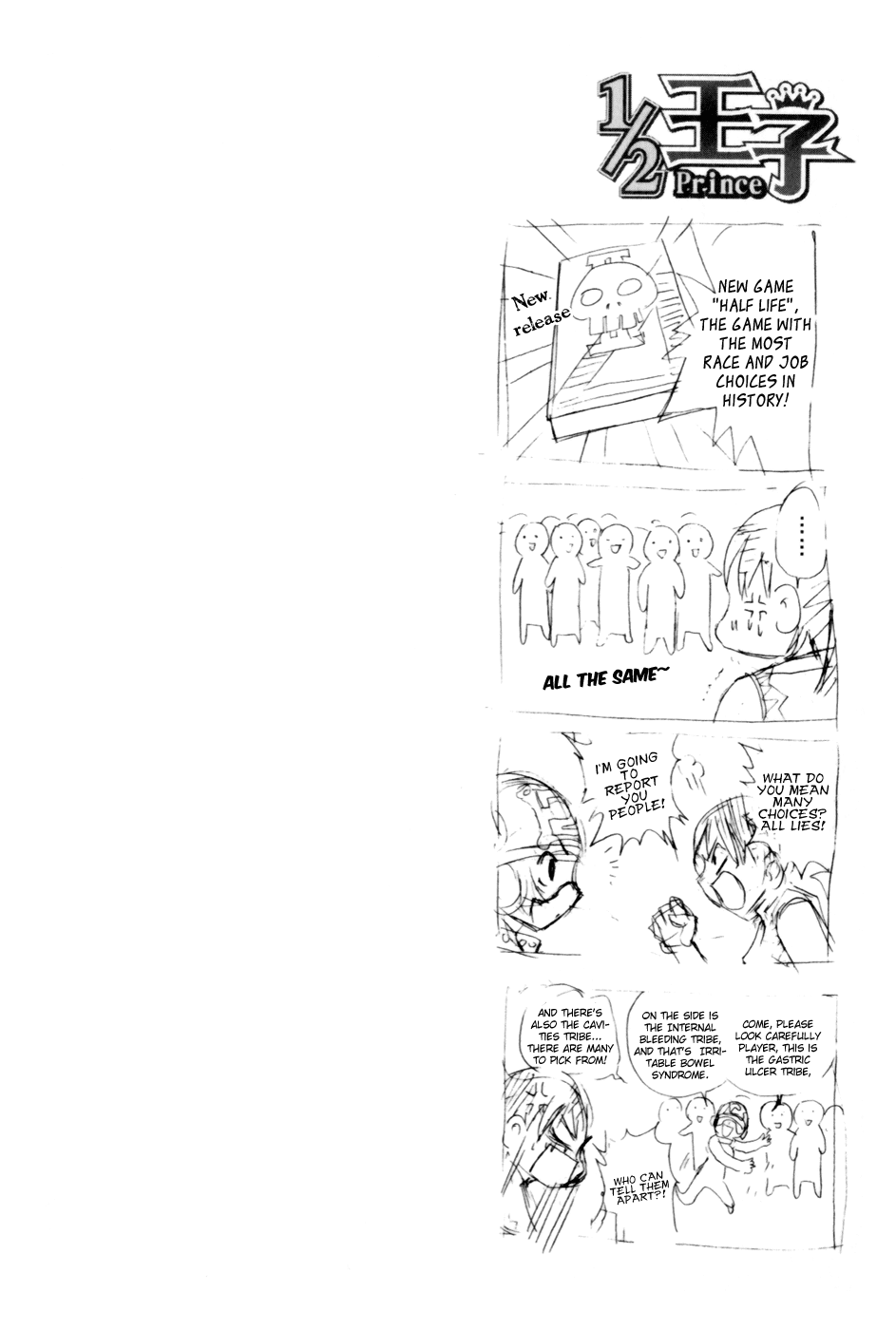 1/2 Prince Chapter 26.2 page 31 - Chapter 26 v2 : Demon Lord Kenshin