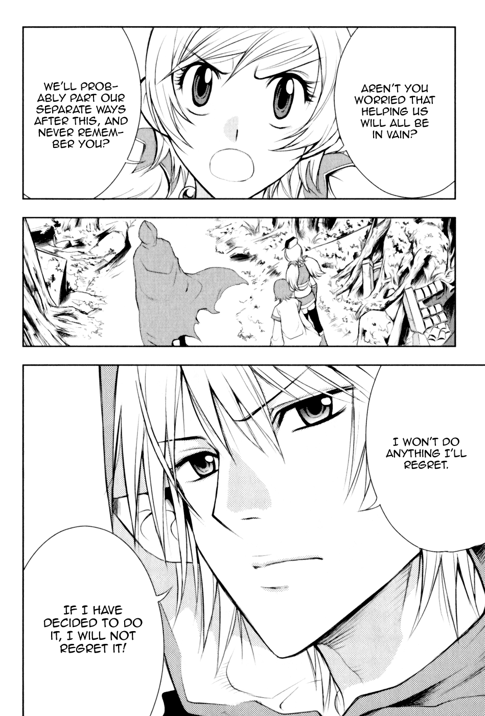 1/2 Prince Chapter 26.2 page 5 - Chapter 26 v2 : Demon Lord Kenshin