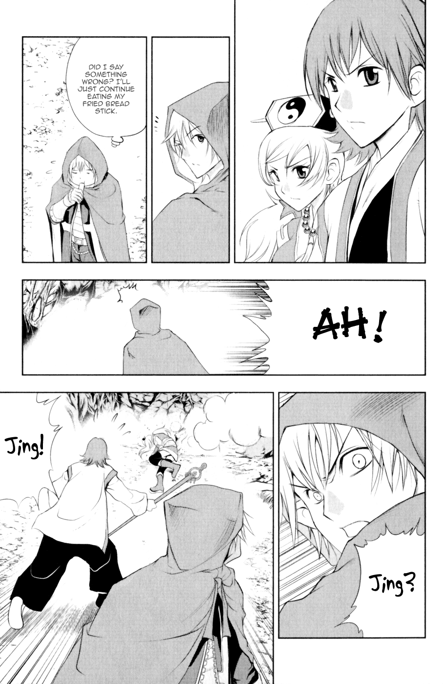 1/2 Prince Chapter 26.2 page 6 - Chapter 26 v2 : Demon Lord Kenshin