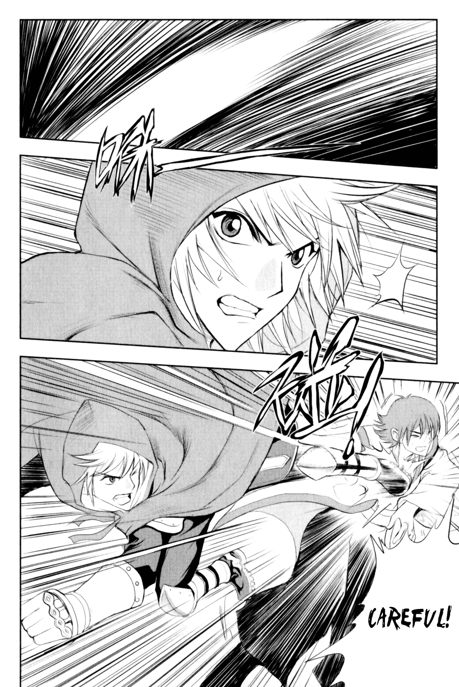 1/2 Prince Chapter 26.2 page 7 - Chapter 26 v2 : Demon Lord Kenshin
