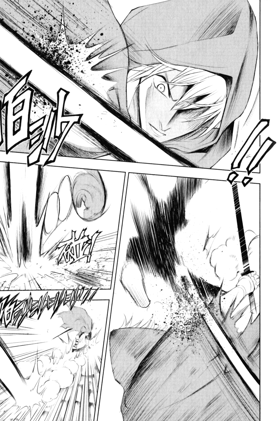 1/2 Prince Chapter 26.2 page 8 - Chapter 26 v2 : Demon Lord Kenshin