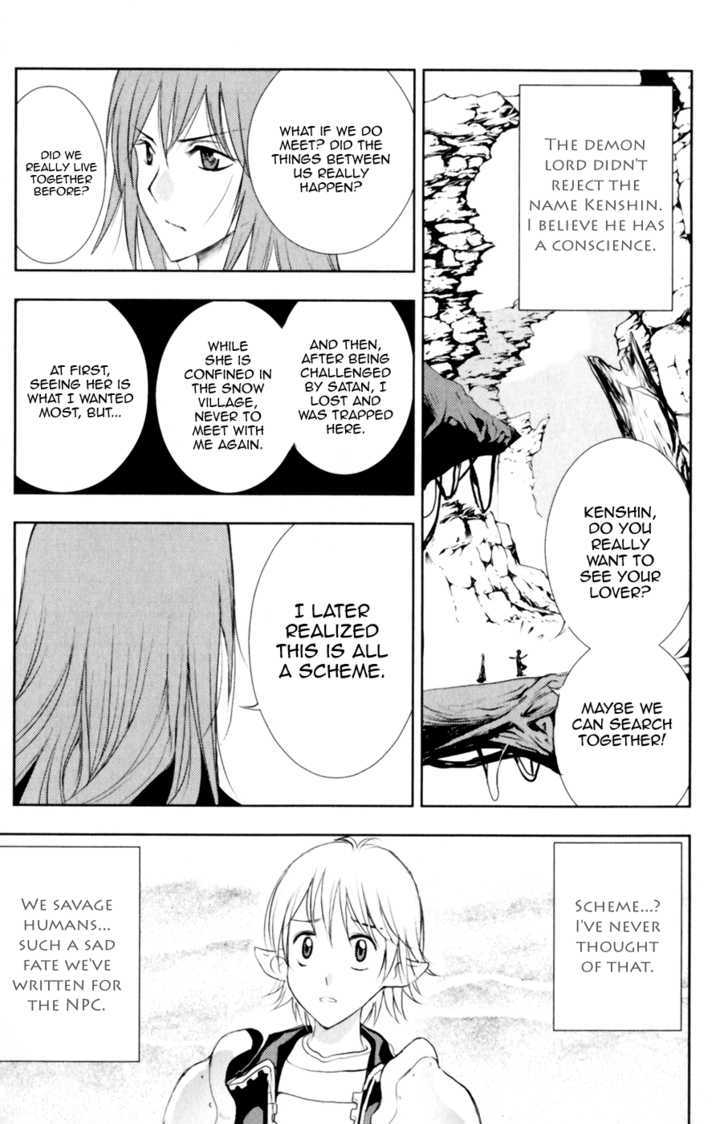 1/2 Prince Chapter 27 page 12 - Chapter 27 : The Concealed Mission