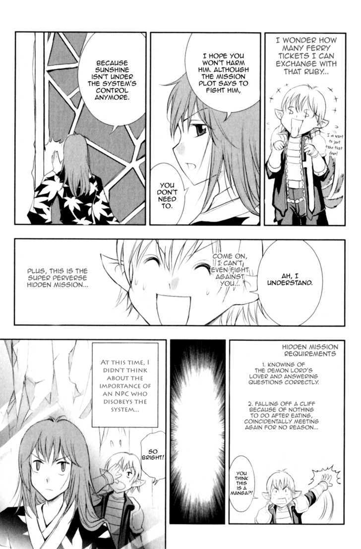 1/2 Prince Chapter 27 page 14 - Chapter 27 : The Concealed Mission