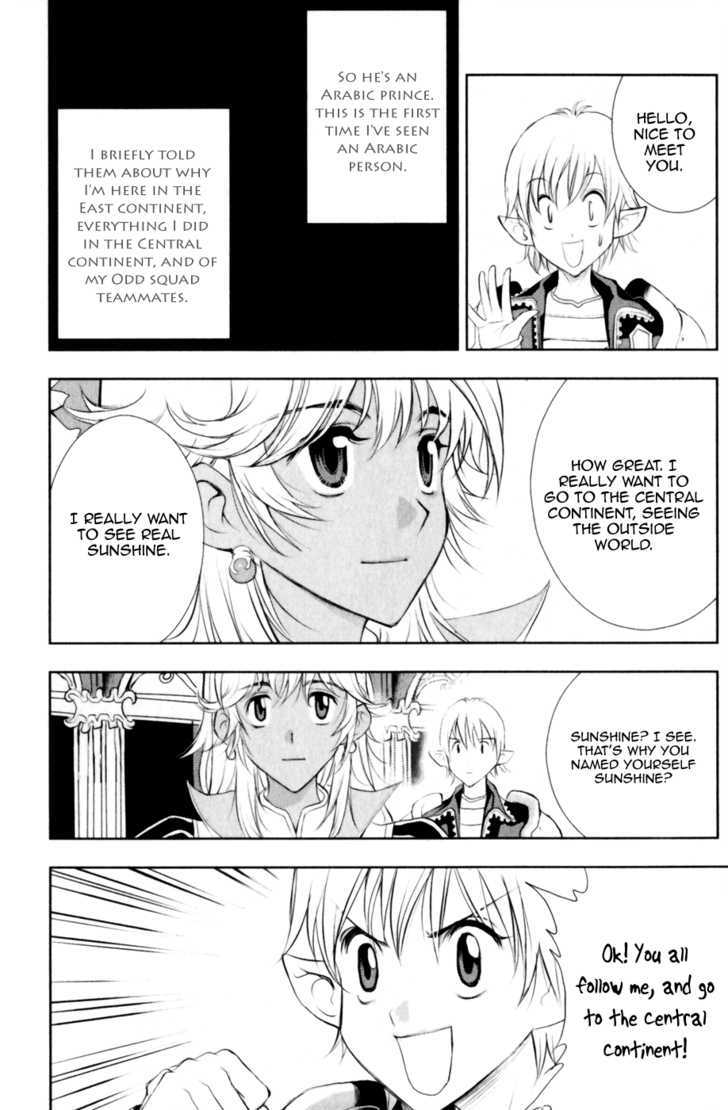 1/2 Prince Chapter 27 page 17 - Chapter 27 : The Concealed Mission