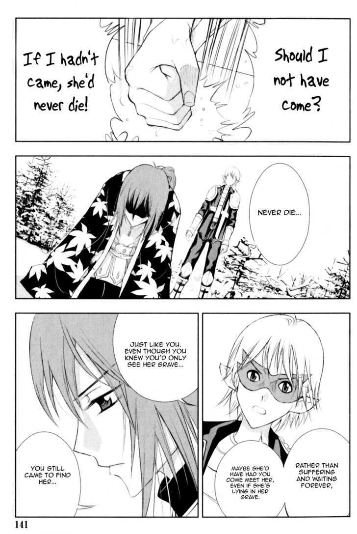 1/2 Prince Chapter 27 page 26 - Chapter 27 : The Concealed Mission