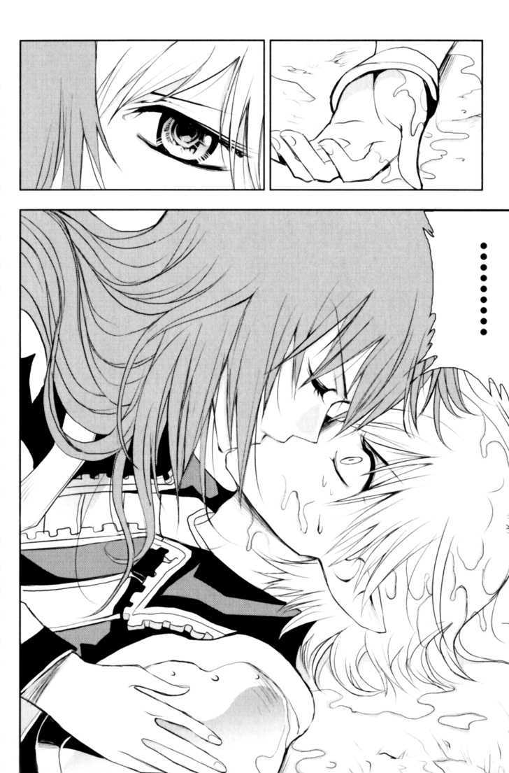 1/2 Prince Chapter 27 page 3 - Chapter 27 : The Concealed Mission