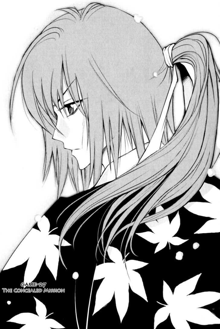 1/2 Prince Chapter 27 page 4 - Chapter 27 : The Concealed Mission