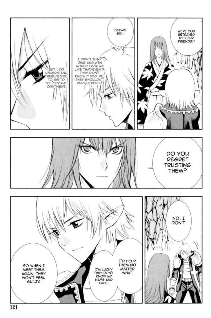 1/2 Prince Chapter 27 page 6 - Chapter 27 : The Concealed Mission