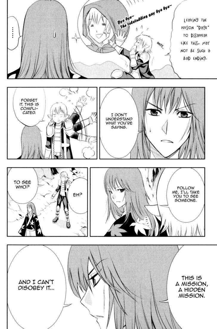 1/2 Prince Chapter 27 page 7 - Chapter 27 : The Concealed Mission