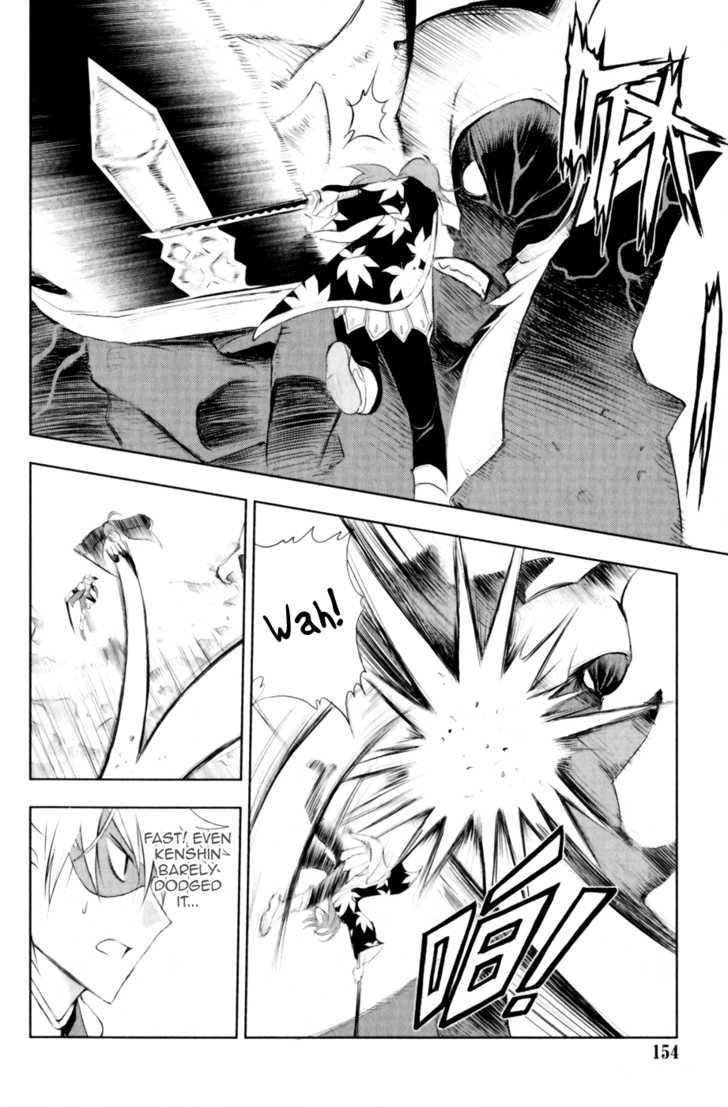 1/2 Prince Chapter 28 page 10 - Chapter 28 : Satan