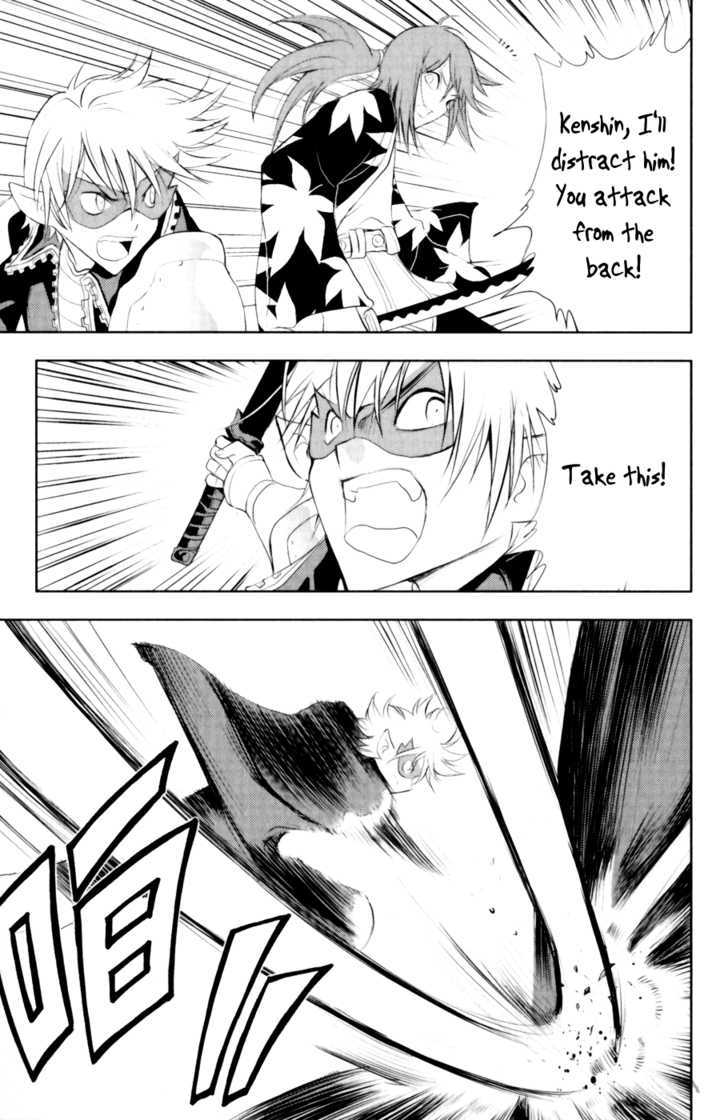 1/2 Prince Chapter 28 page 11 - Chapter 28 : Satan
