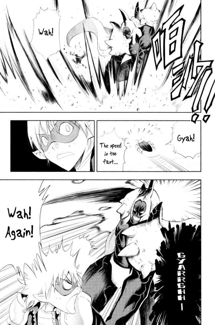 1/2 Prince Chapter 28 page 13 - Chapter 28 : Satan