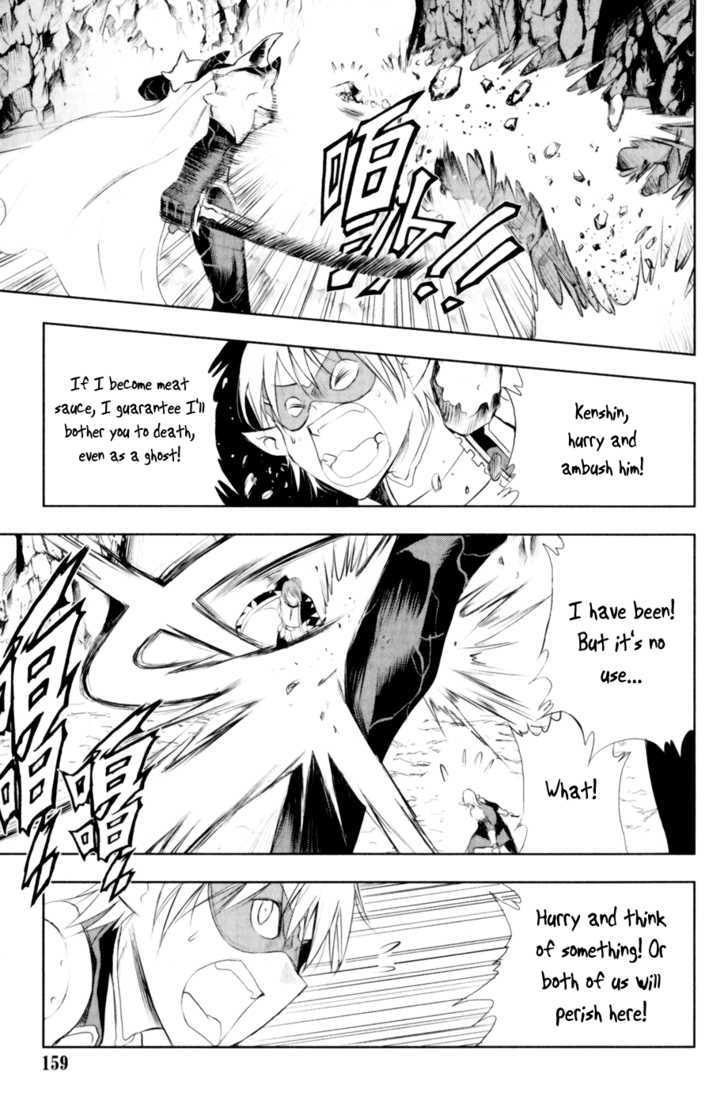 1/2 Prince Chapter 28 page 15 - Chapter 28 : Satan