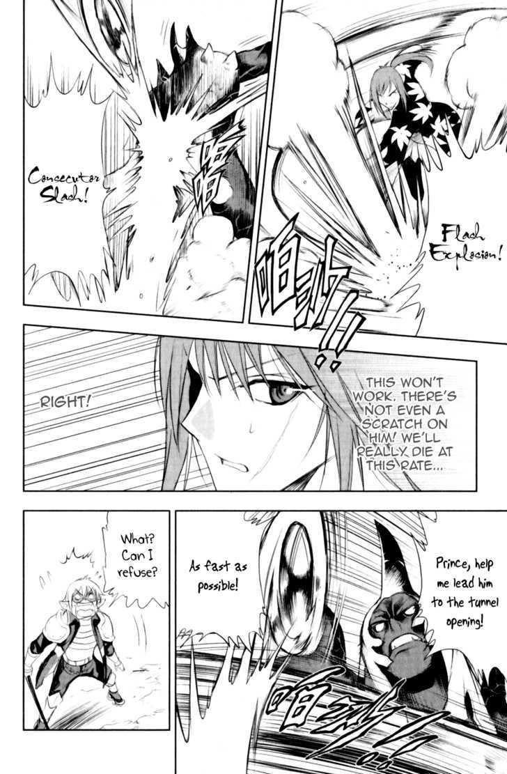 1/2 Prince Chapter 28 page 16 - Chapter 28 : Satan