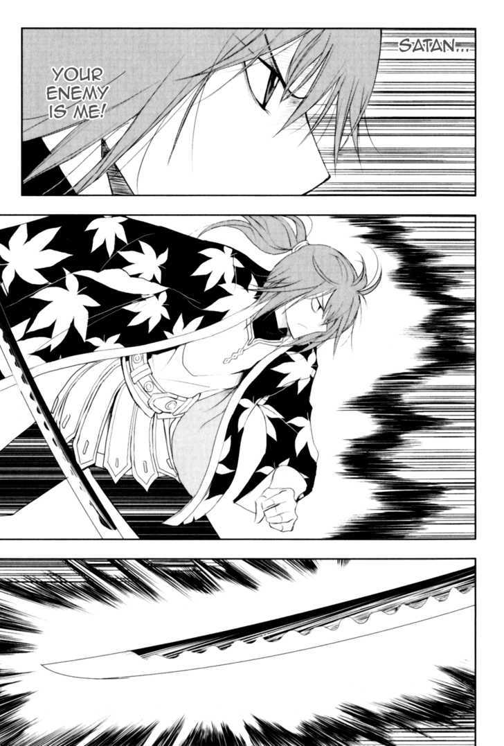 1/2 Prince Chapter 28 page 19 - Chapter 28 : Satan